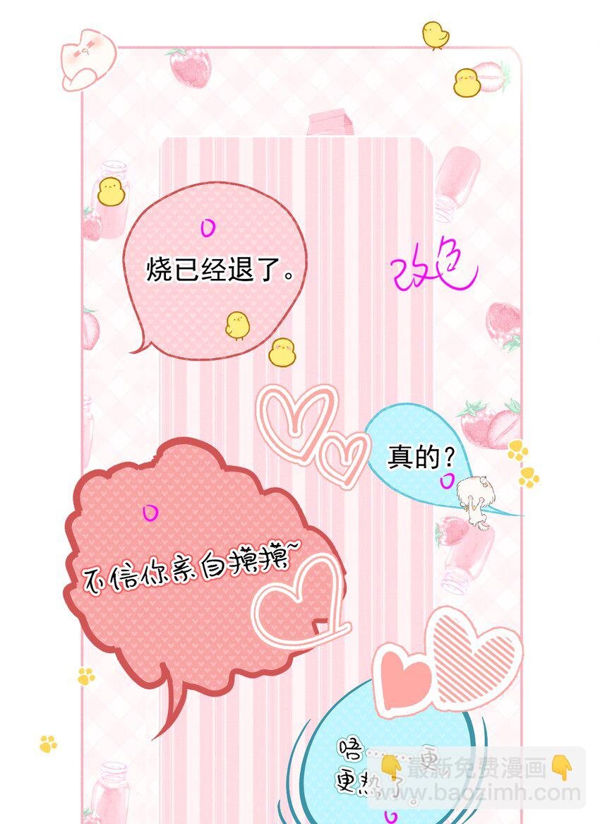 046 大王！我的大王啊