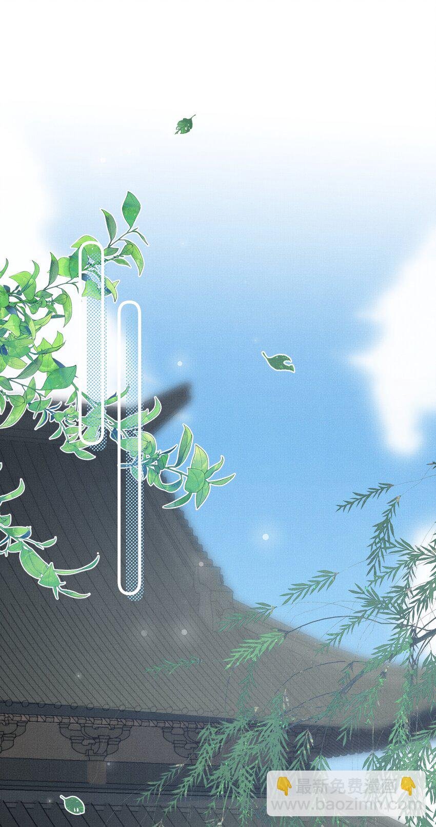 047 椒美人，保密，保密！
