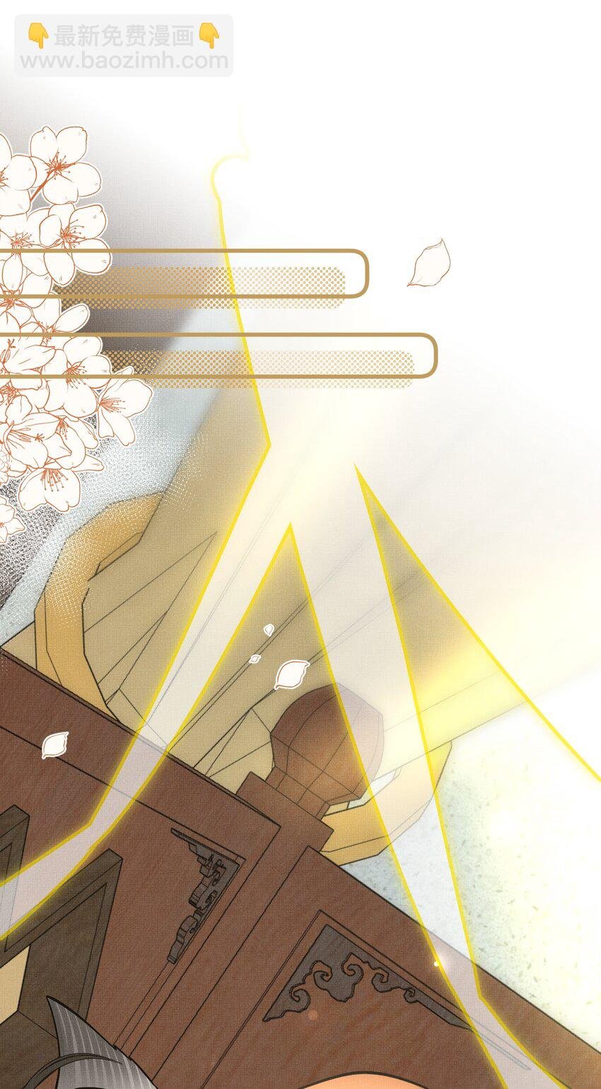 047 椒美人，保密，保密！
