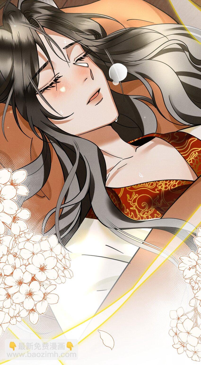 047 椒美人，保密，保密！