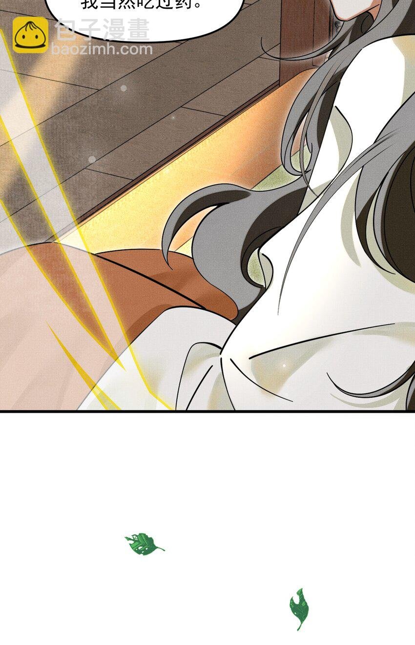 047 椒美人，保密，保密！