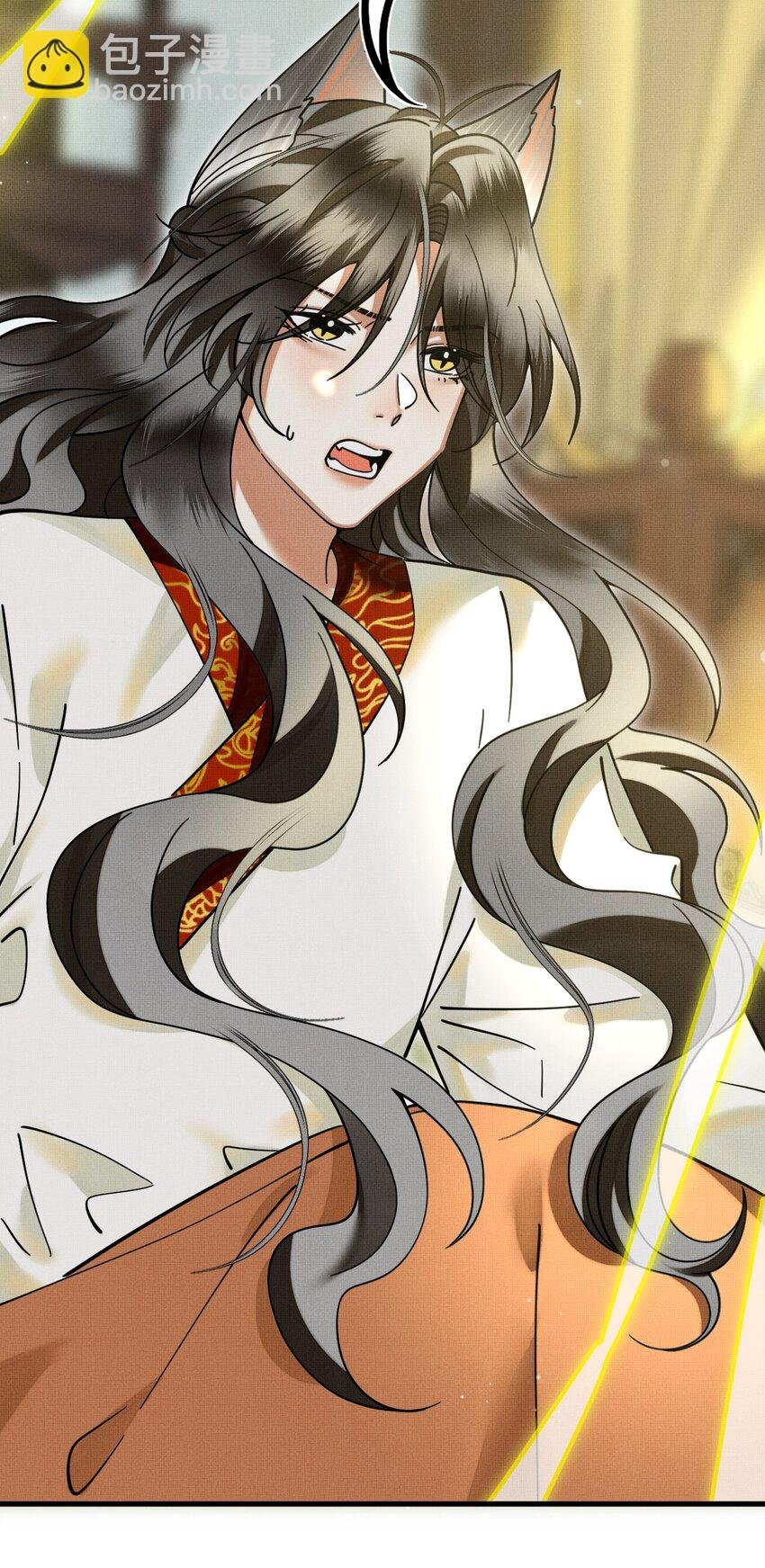 047 椒美人，保密，保密！