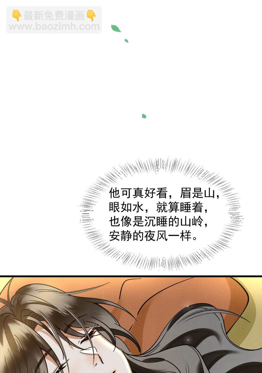 047 椒美人，保密，保密！