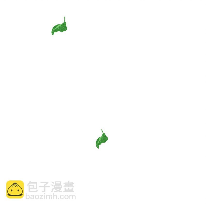 047 椒美人，保密，保密！