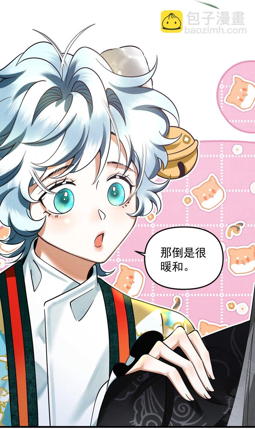 048 大王还有弟弟？！