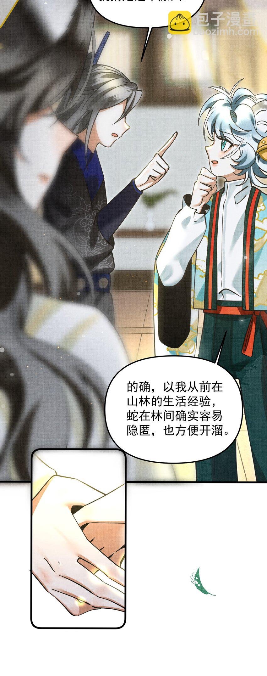 048 大王还有弟弟？！