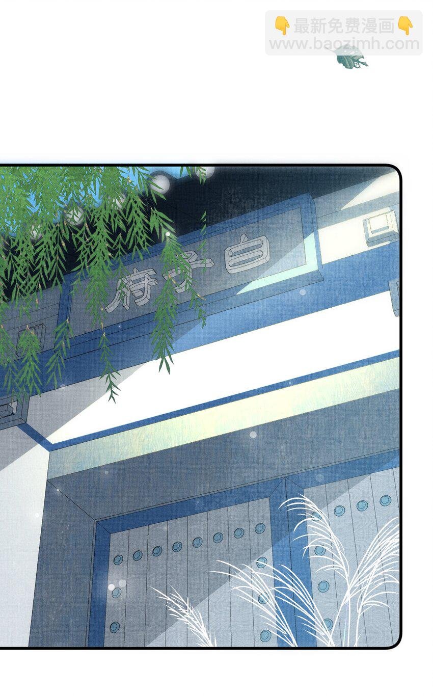 048 大王还有弟弟？！