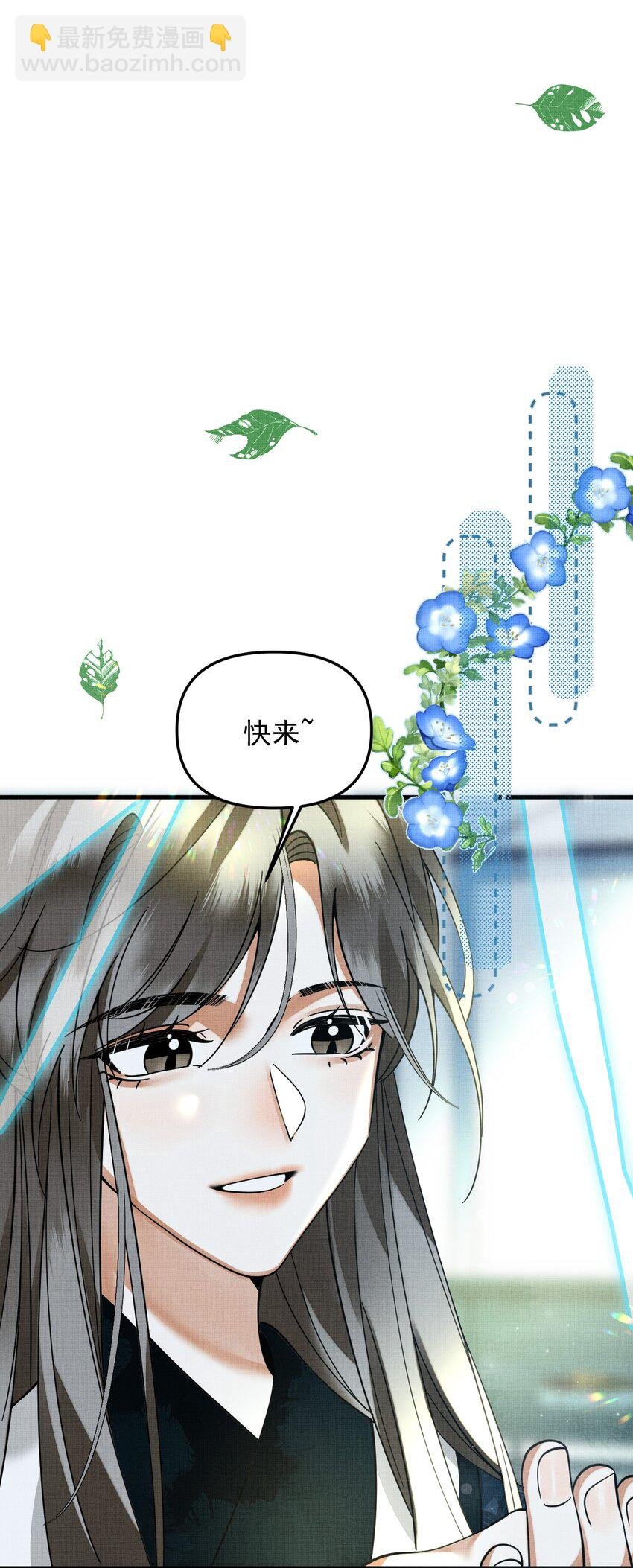 049 他种了好多猫草诶～？