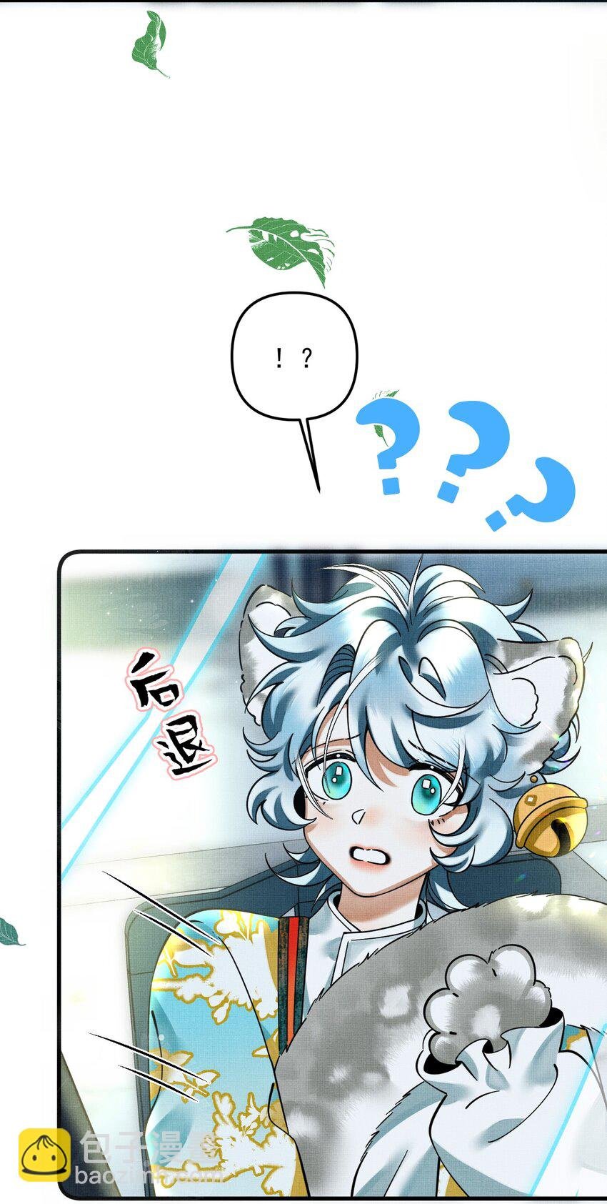 049 他种了好多猫草诶～？