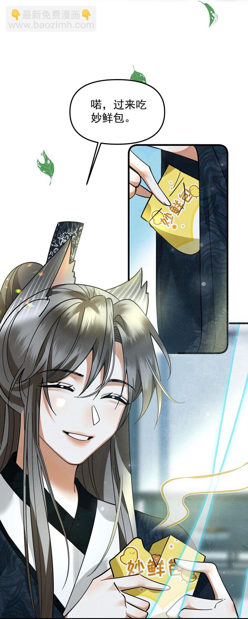 049 他种了好多猫草诶～？