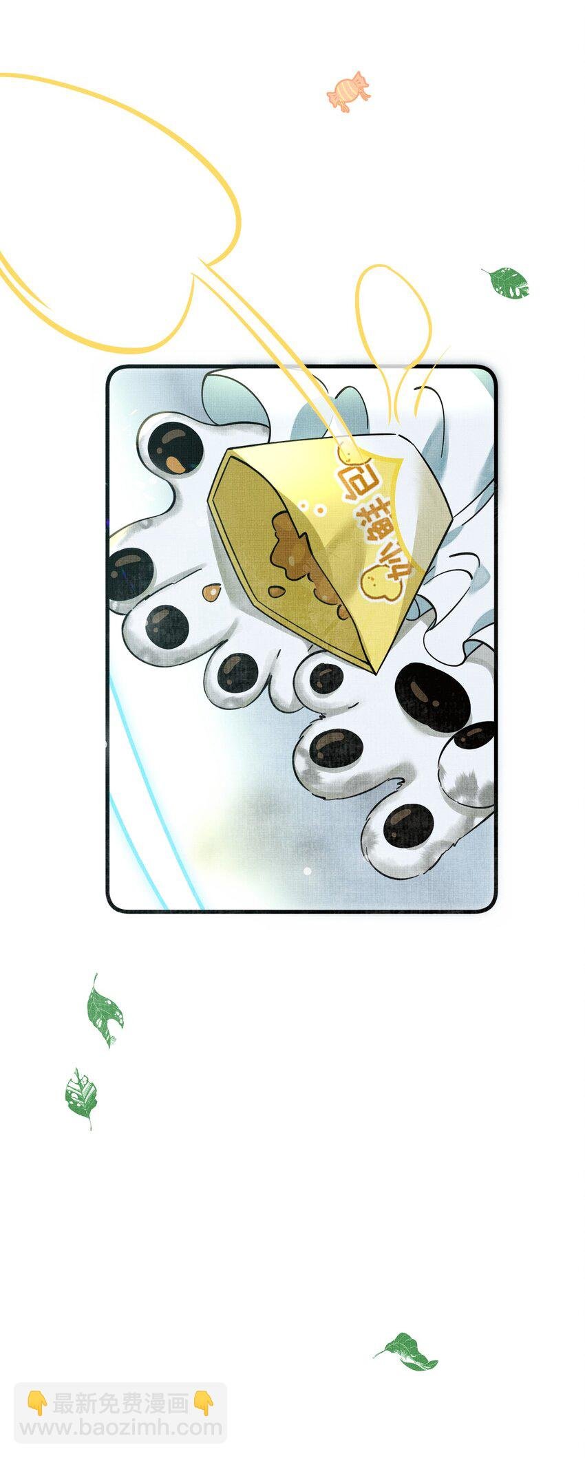 049 他种了好多猫草诶～？