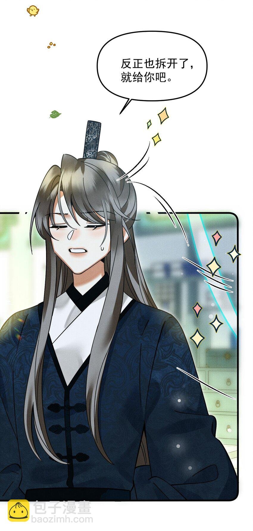 049 他种了好多猫草诶～？
