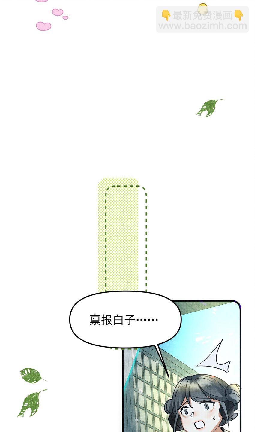 049 他种了好多猫草诶～？