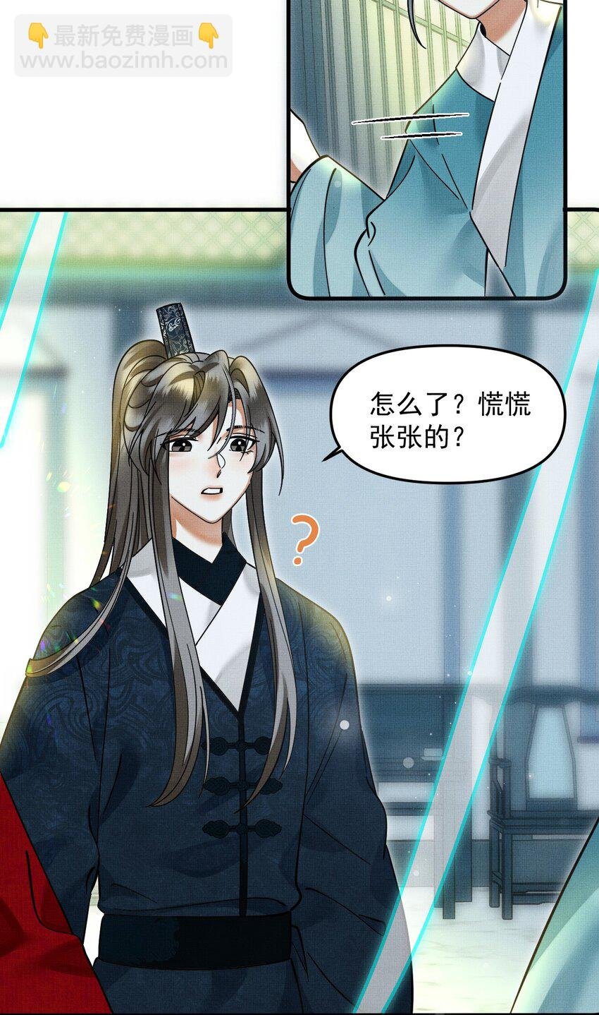 049 他种了好多猫草诶～？