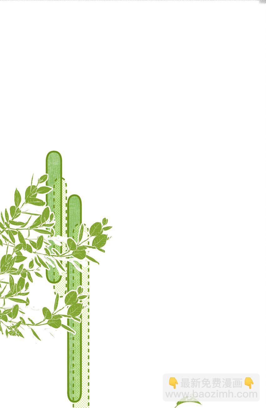 049 他种了好多猫草诶～？