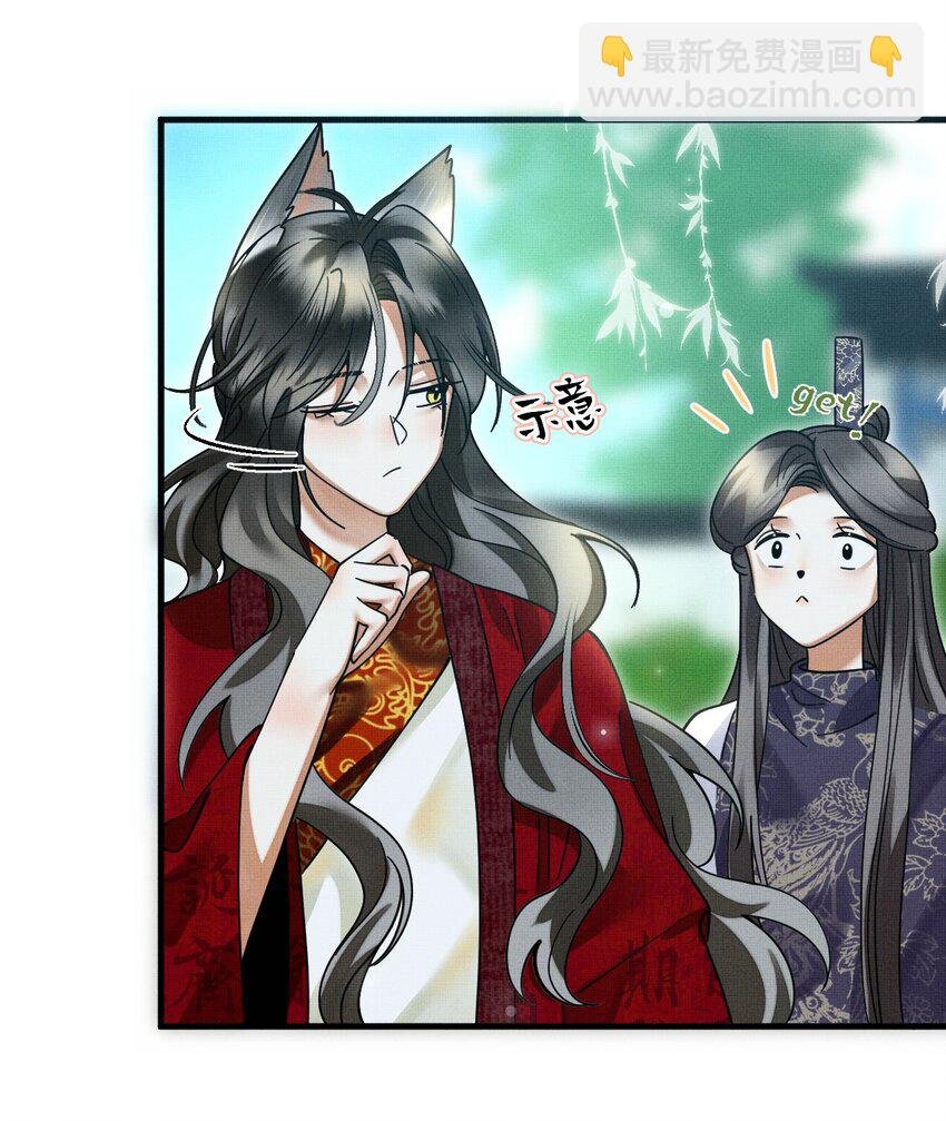 049 他种了好多猫草诶～？