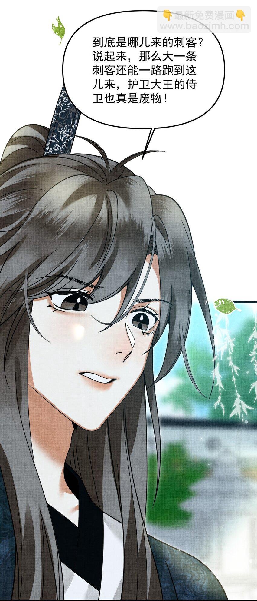 049 他种了好多猫草诶～？