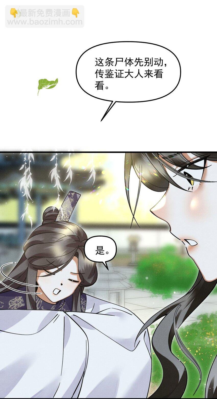 049 他种了好多猫草诶～？