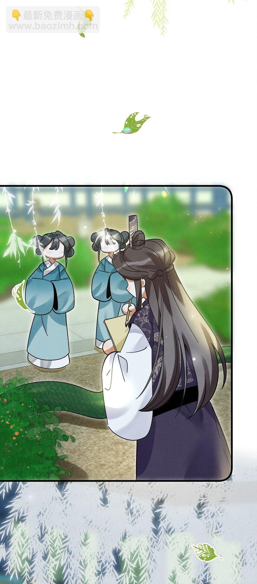 049 他种了好多猫草诶～？