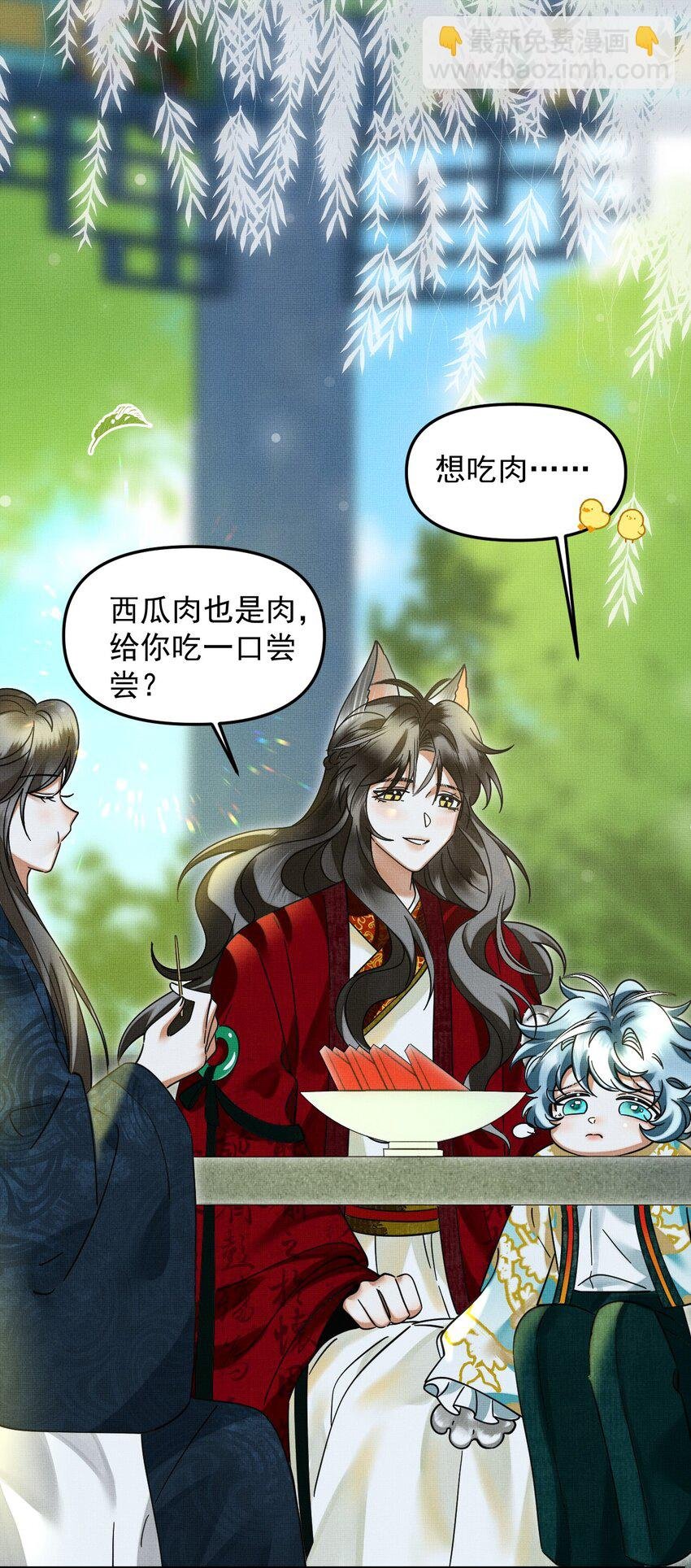 049 他种了好多猫草诶～？