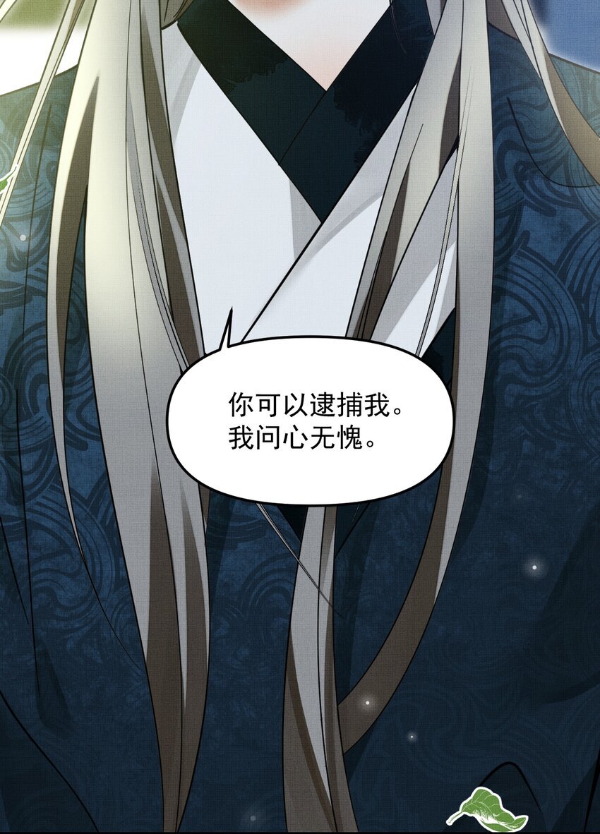 050 禁止投喂我的猫！