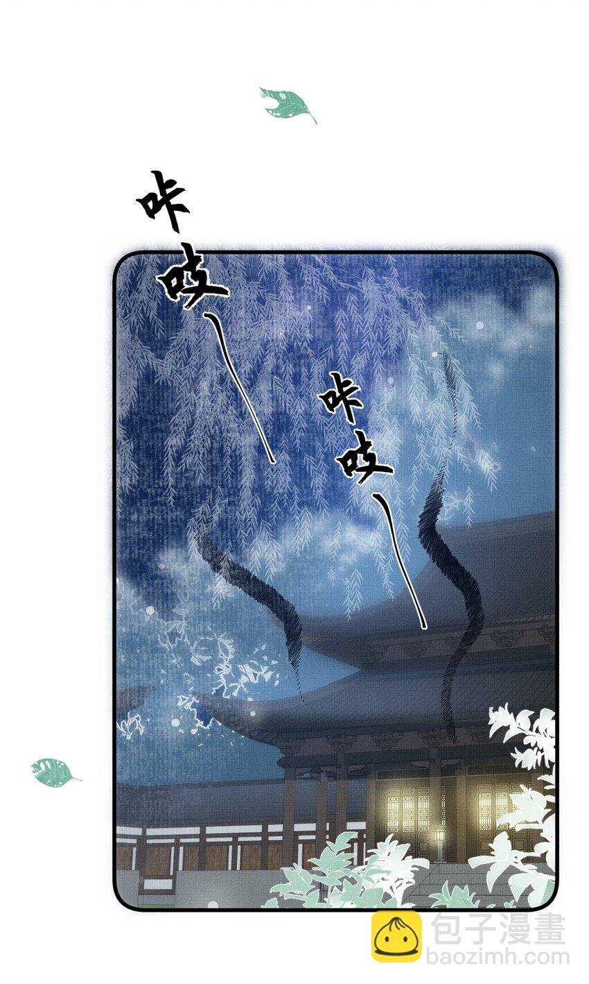 050 禁止投喂我的猫！