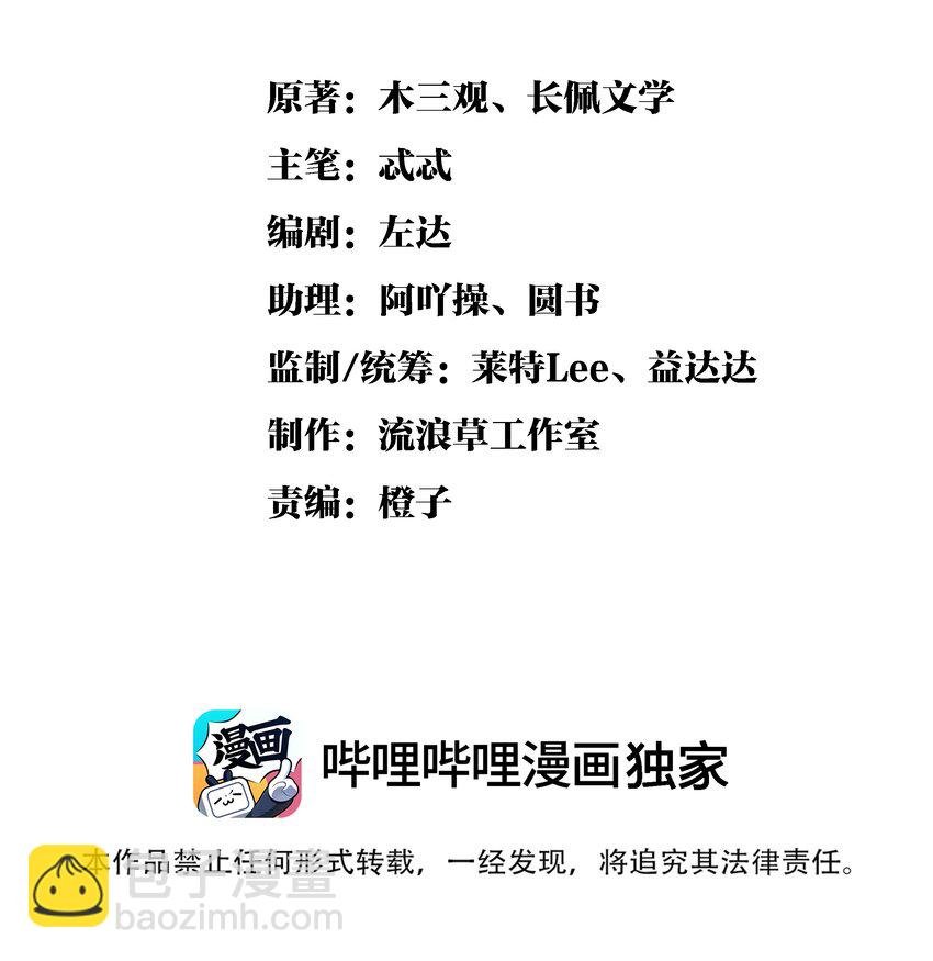 051 好好看，好好学