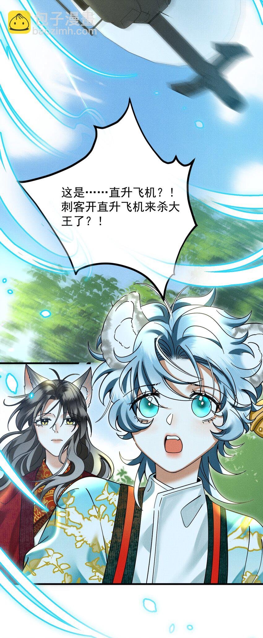 051 好好看，好好学