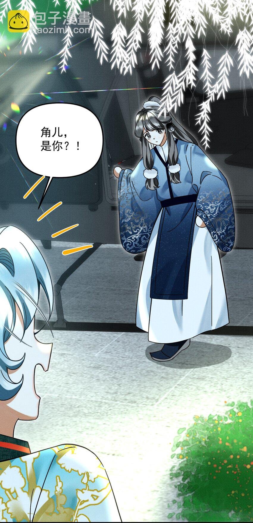 051 好好看，好好学