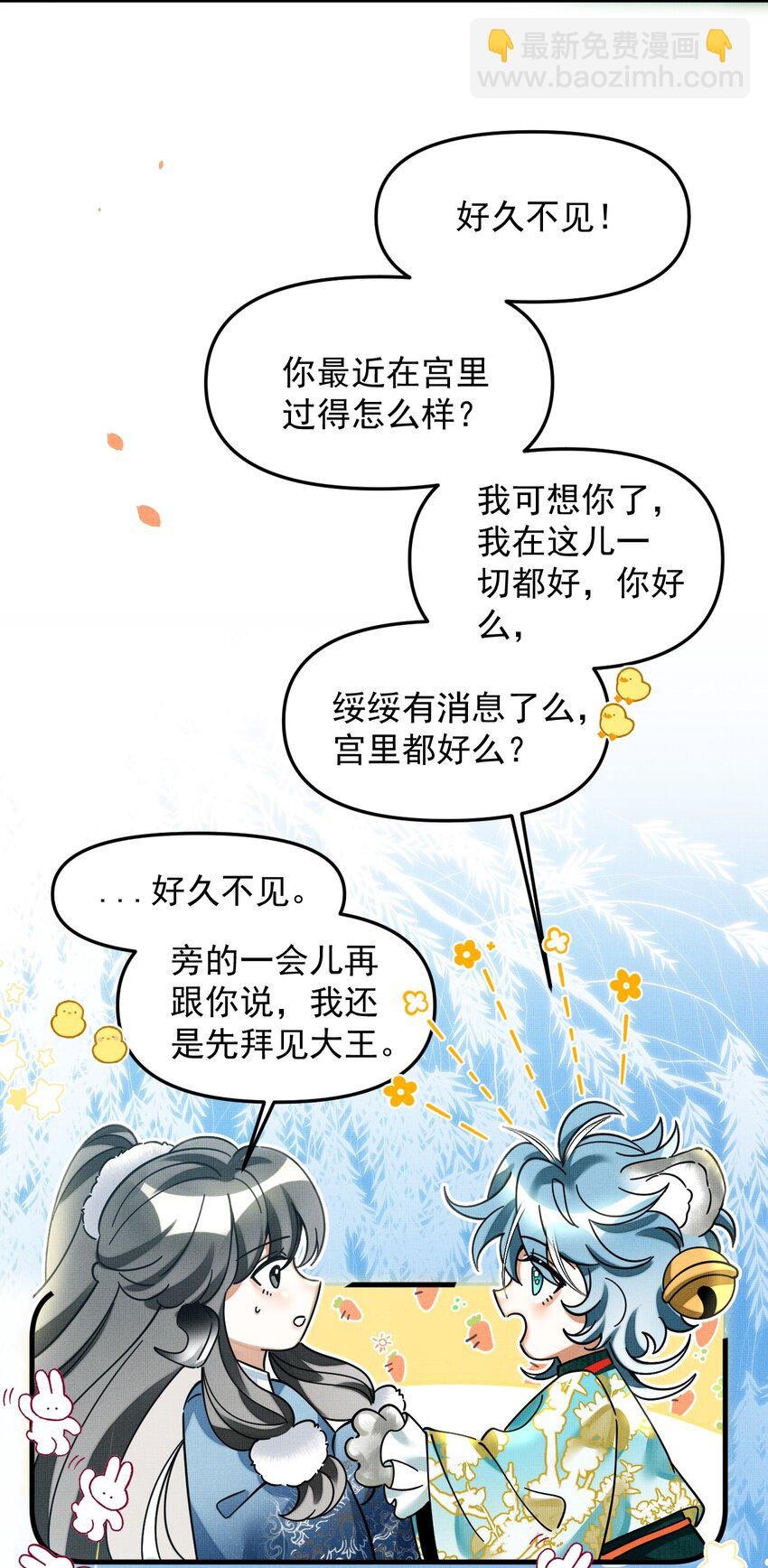 051 好好看，好好学