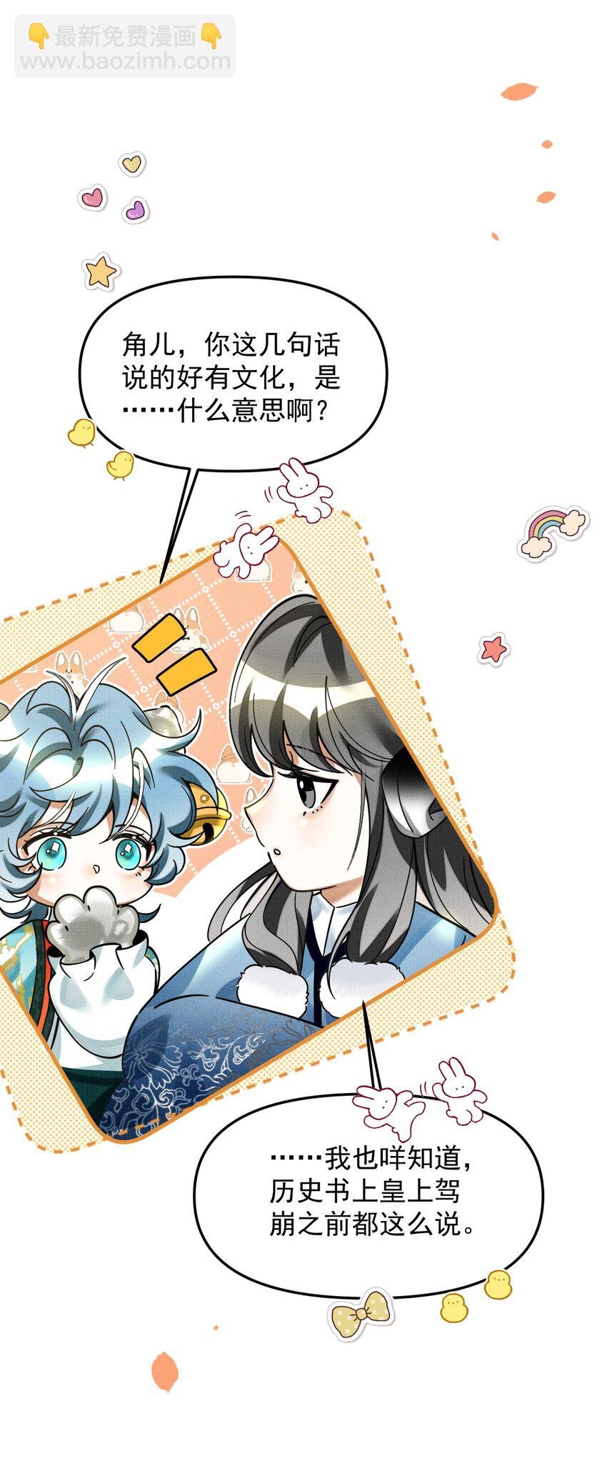 051 好好看，好好学