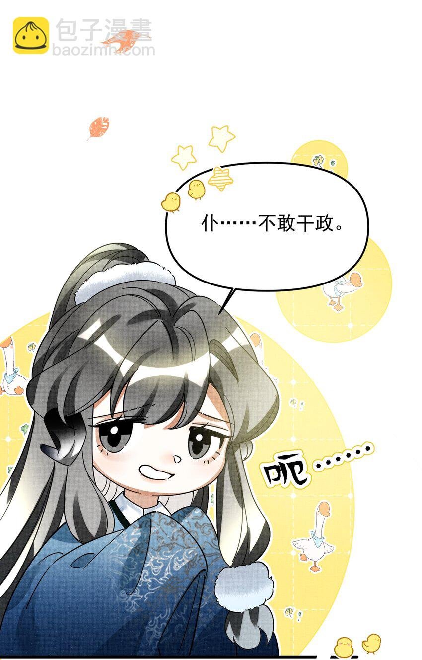 051 好好看，好好学