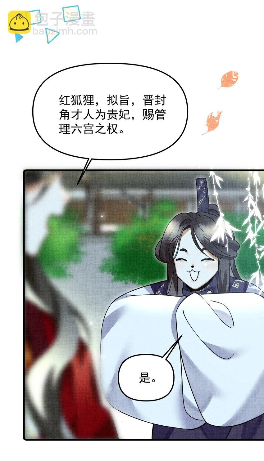 051 好好看，好好学