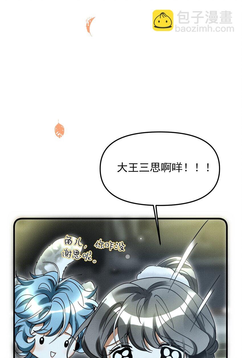 051 好好看，好好学