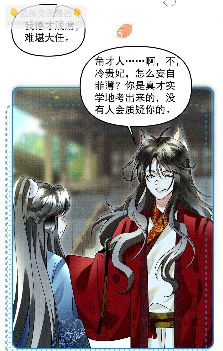 051 好好看，好好学