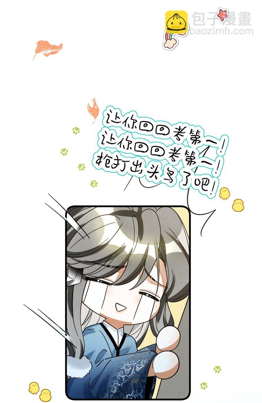 051 好好看，好好学