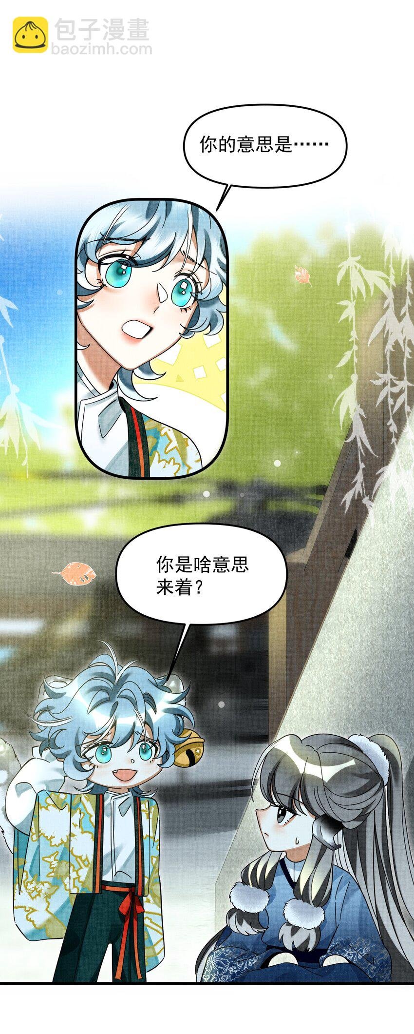 051 好好看，好好学