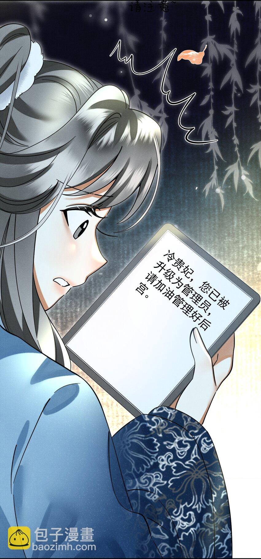 051 好好看，好好学