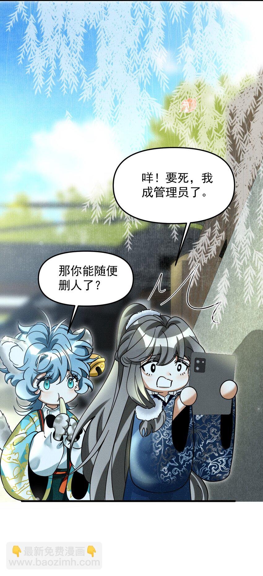 051 好好看，好好学