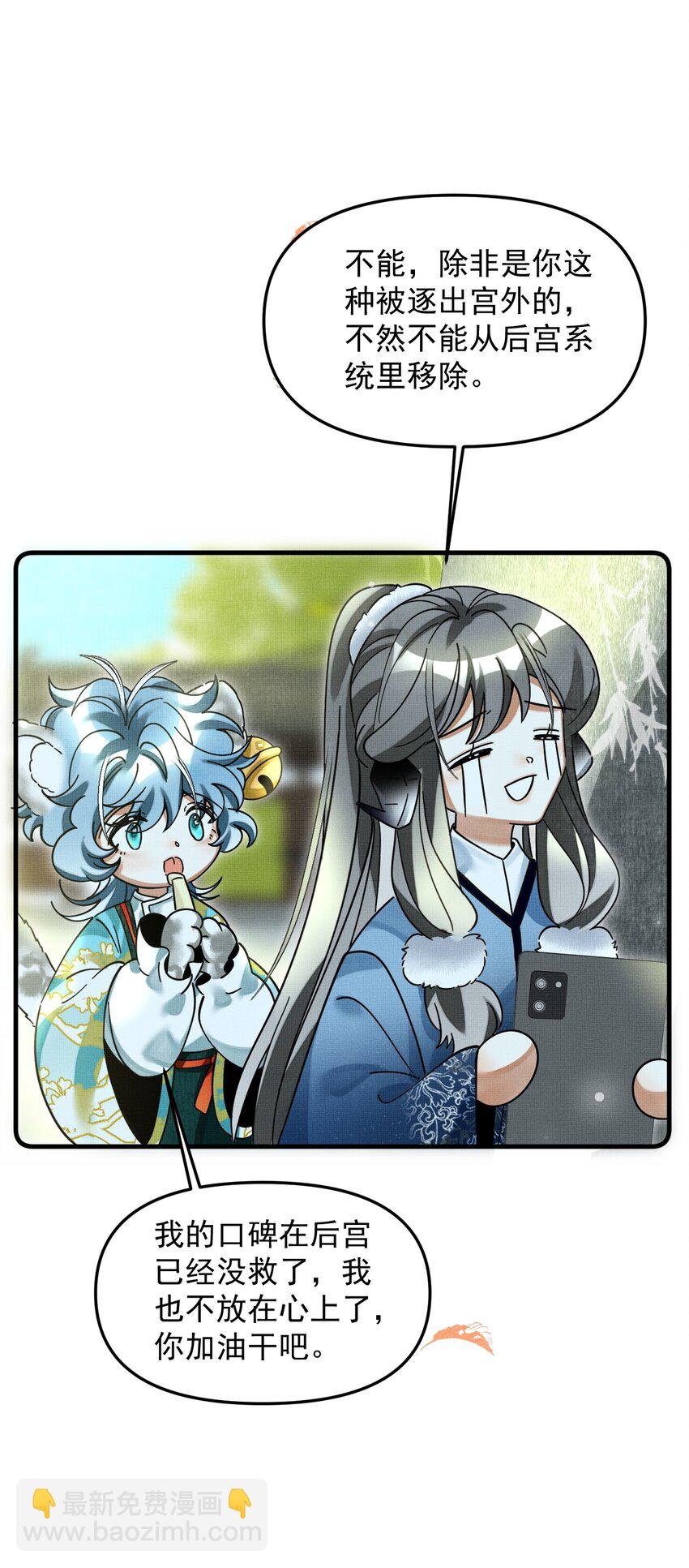 051 好好看，好好学