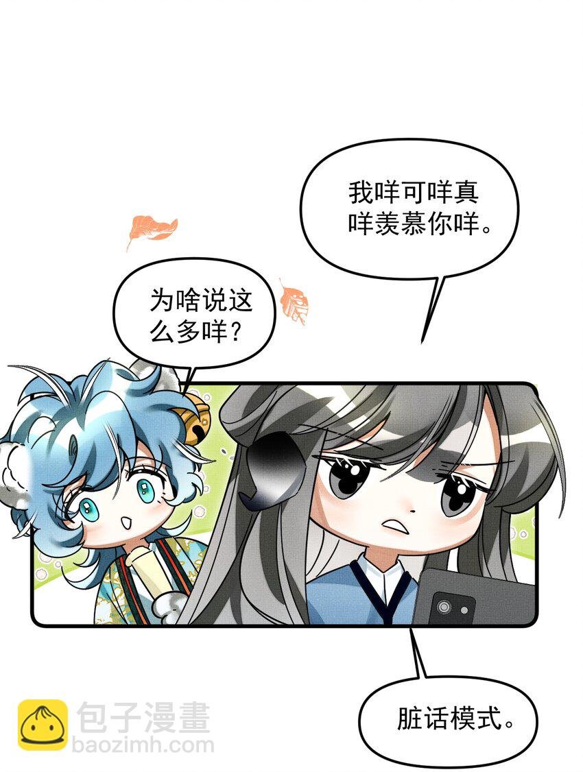 051 好好看，好好学