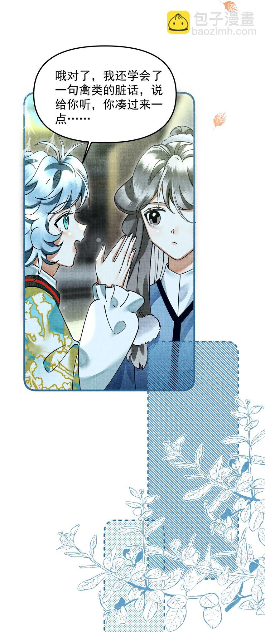 051 好好看，好好学