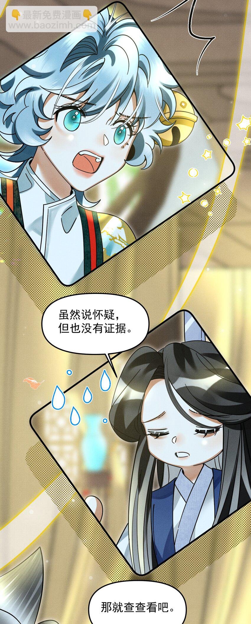 051 好好看，好好学