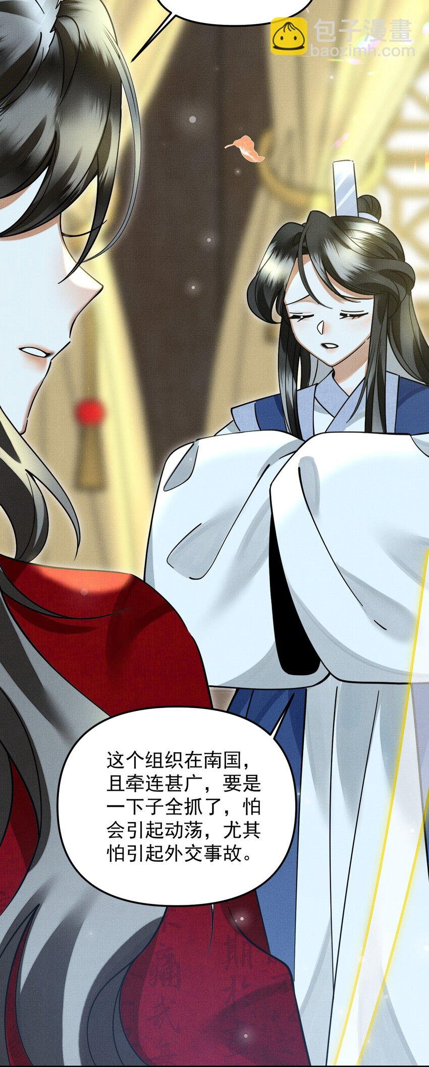 051 好好看，好好学