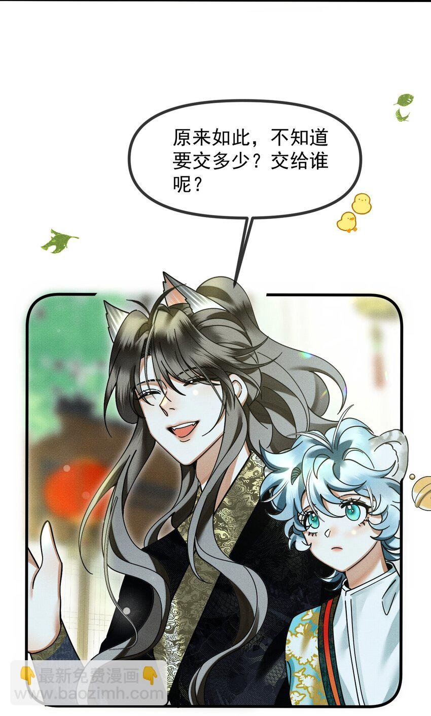 054 一起逃跑吧