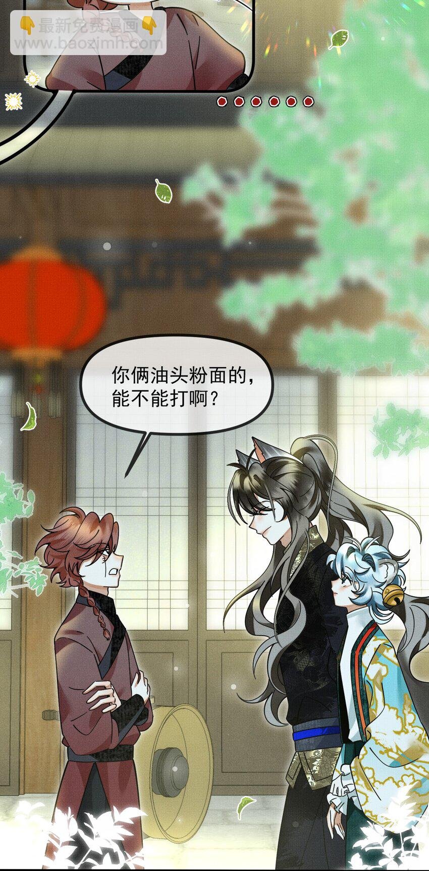 054 一起逃跑吧
