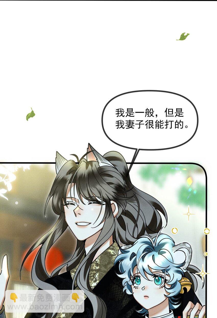 054 一起逃跑吧