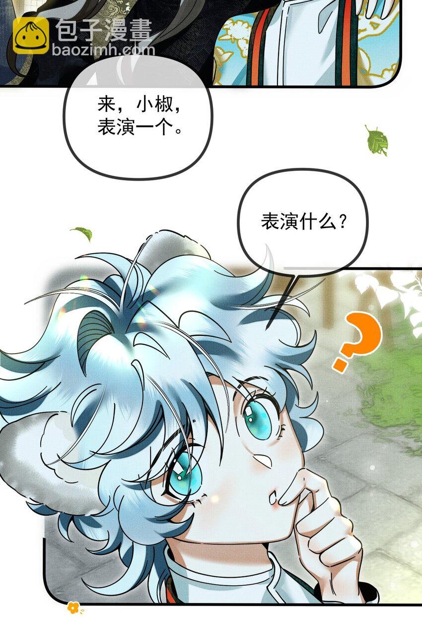 054 一起逃跑吧