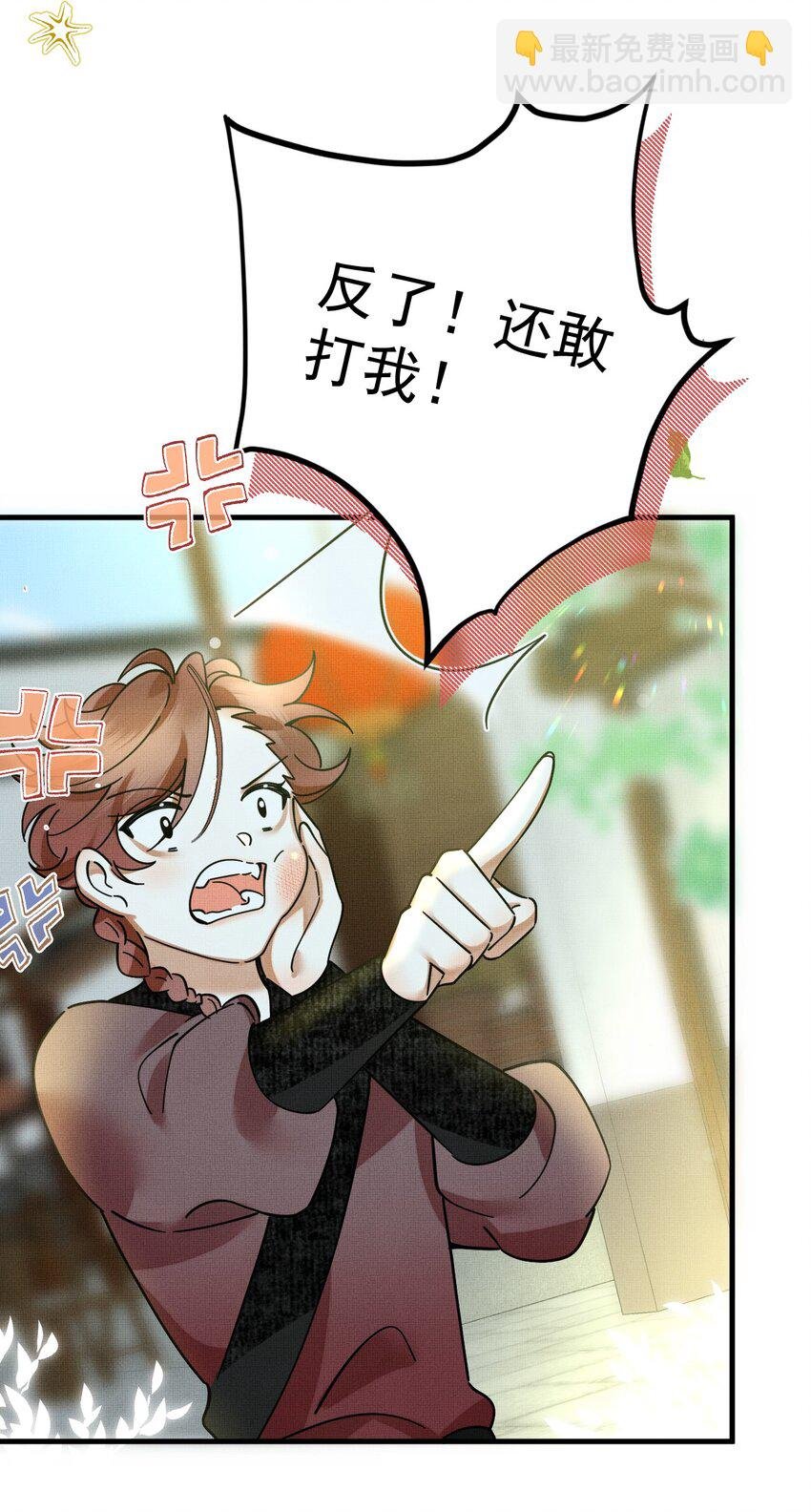 054 一起逃跑吧