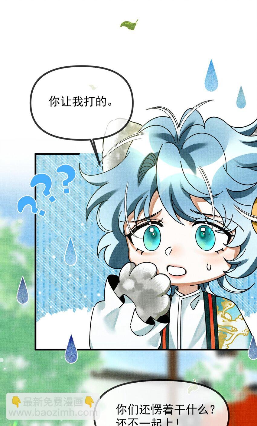 054 一起逃跑吧